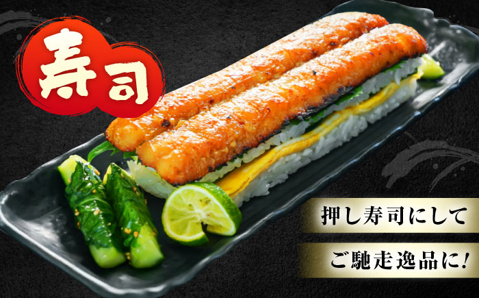 ～麹四重奏～備後の酒粕白味噌漬【瀬戸の鱧】　広島県福山市/株式会社クラハシ [BACH004]