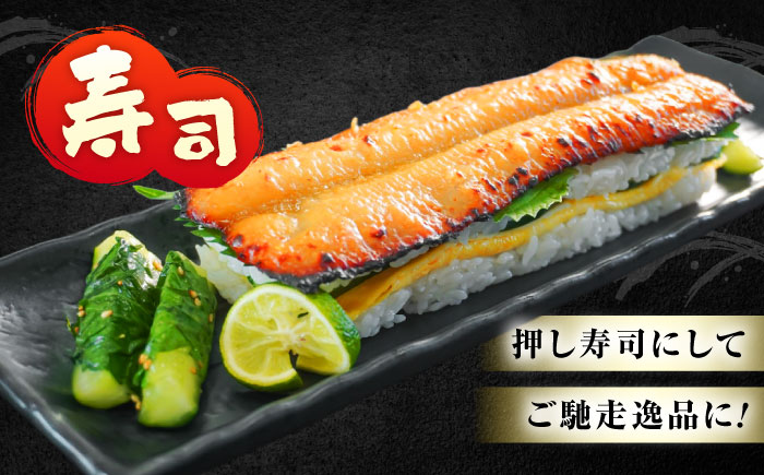 ～麹三重奏～備後の味醂干し【瀬戸の鱧】　広島県福山市/株式会社クラハシ [BACH006]