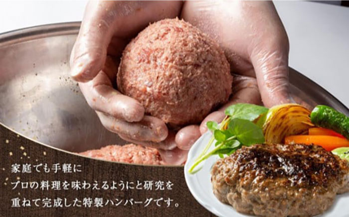 【年内発送】ハンバーグ 黒毛和牛プレミアムハンバーグ 130g×10個 ハンバーグ 国産 湯せんで簡単 醤油付き 個包装 広島県福山市/株式会社グリル壱乃藏 [BACI004]