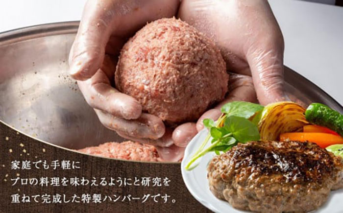 【全3回定期便】醤油で楽しむ黒毛和牛プレミアムハンバーグ 15個セット[BACI022]