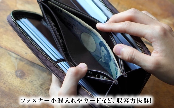 長財布 「ポッシュＦ」　薄藍 瀬戸内の空 天然藍染め・福山レザー 自社一貫製造 広島県福山市/株式会社サード メンズ レディース 本革 レザー [BACM018]