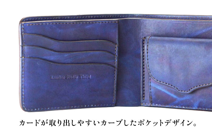 二つ折り財布 「カレ」　濃藍　瀬戸内の海 天然藍染め・福山レザー 自社一貫製造 広島県福山市/株式会社サード メンズ レディース 本革 レザー [BACM021]