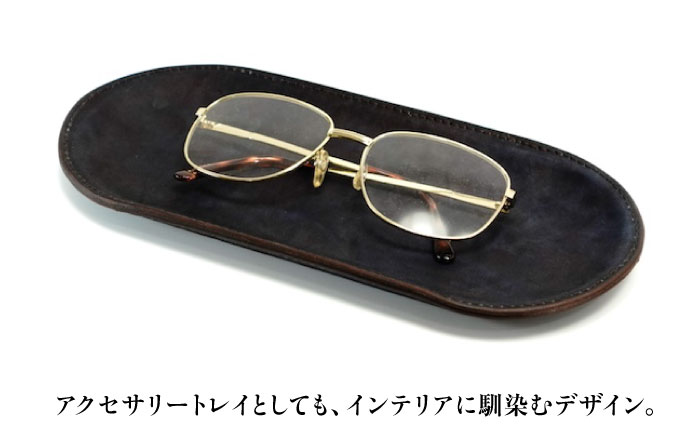 レザートレイ 「プラトー」　濃藍 瀬戸内の海 天然藍染め・福山レザー 自社一貫製造  広島県福山市/株式会社サード コイントレイ 本革 レザー トレイ 小物入れ おしゃれ 釣り銭トレイ [BACM025]