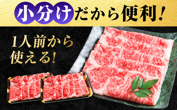 なかやま牧場 黒毛和牛 ギフト 神石牛 (ロースすき焼き用 220g×4) 広島県福山市/株式会社なかやま牧場 牛肉 なかやま牛 国産 お肉 ギフト 贈答 [BACT002]