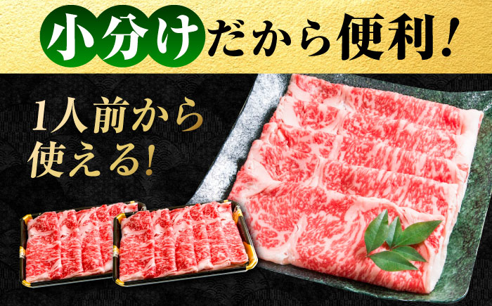 なかやま牧場 黒毛和牛 ギフト 神石牛 (ロースすき焼き用 260g×4) 広島県福山市/株式会社なかやま牧場 牛肉 なかやま牛 国産 お肉 ギフト 贈答 [BACT003]
