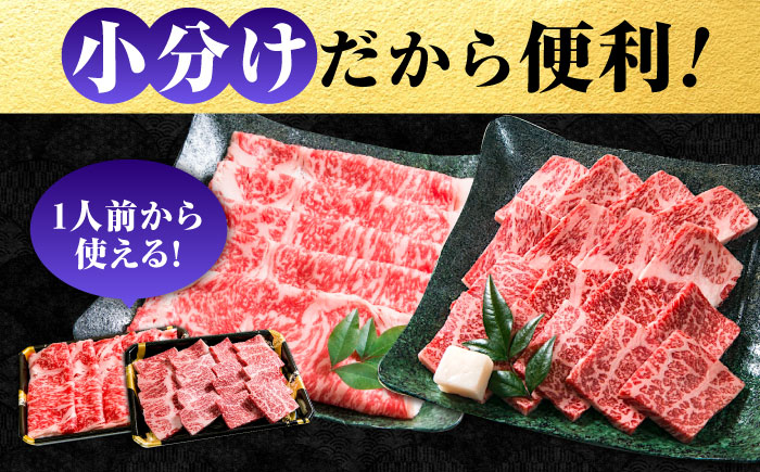 なかやま牧場 黒毛和牛 ギフト 神石牛 (ロースすき焼き用 200g×2 + ロース焼肉用 500g) 広島県福山市/株式会社なかやま牧場 牛肉 なかやま牛 国産 お肉 ギフト 贈答 [BACT010]