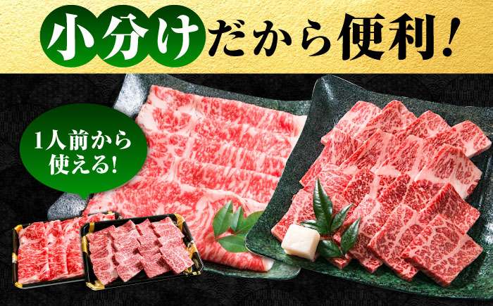なかやま牧場 黒毛和牛 ギフト 神石牛 (ロースすき焼き用 280g×2 + ロース焼肉用 500g) 広島県福山市/株式会社なかやま牧場 牛肉 なかやま牛 国産 お肉 ギフト 贈答 [BACT011]