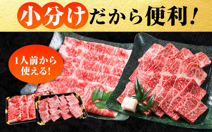 なかやま牧場 黒毛和牛 ギフト 神石牛 (ロースすき焼き用 360g×2 + ロース焼肉用 500g)　広島県福山市/株式会社なかやま牧場 牛肉 なかやま牛 国産 お肉 ギフト 贈答 [BACT012]