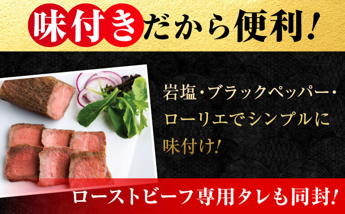 なかやま牧場 高原黒牛 ローストビーフ 540g(約270g×2個) 広島県福山市/株式会社なかやま牧場 牛肉 国産 お肉 ビーフ もも肉 ギフト 贈答 [BACT033]