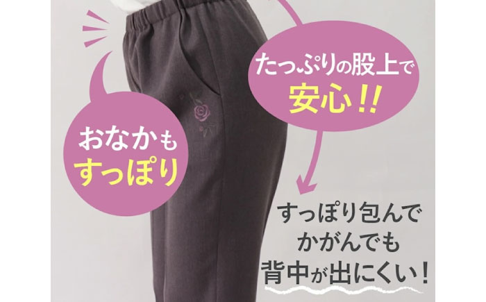 バラポケット刺繍パンツ 股下55cm ブルー【LLサイズ】 広島県福山市/株式会社ナツメダ ズボン ウエスト ゴム  モカ グレー ブルー [BACU071]