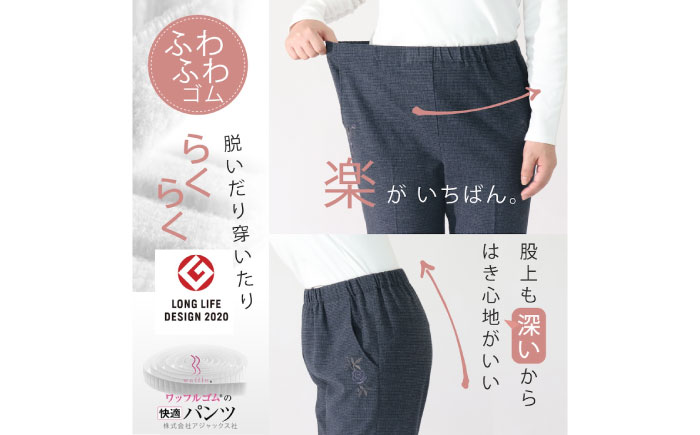 バラポケット刺繍 ガンクラブ裏起毛パンツ 股下55cm グレー【LLサイズ】 広島県福山市/株式会社ナツメダ ズボン ウエスト ゴム茶色 茶 チャ グレー チャコール [BACU086]