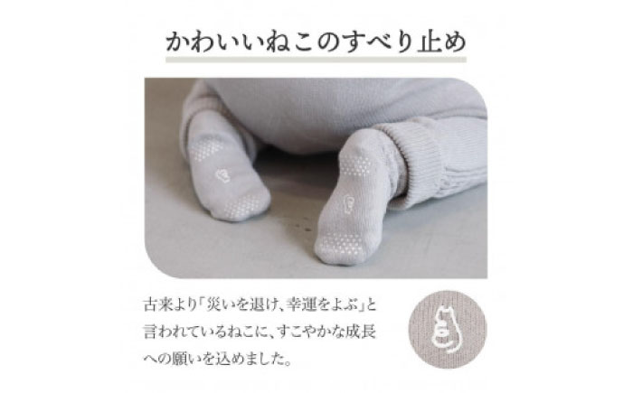 靴下 itofumi ベビーソックス 10-14cm 【ライトグレー】 靴下 赤ちゃん 衣料 ファッション 赤ちゃん キッズ 人気 広島県福山市/株式会社ミツボシコーポレーション [BADD004]