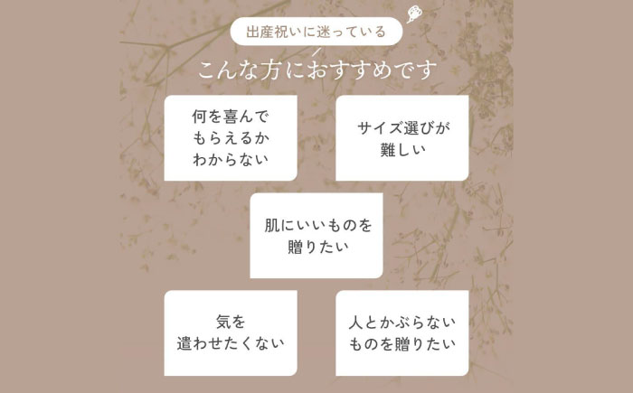 靴下 itofumi 親子ペアソックス 2足セット 10-14cm 22-24cm　【ベージュ】　ファッション 靴下 ベビー用 親子 ペア 広島県福山市/株式会社ミツボシコーポレーション [BADD007]