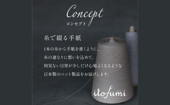 itofumi レディース ソックス 22-24cm しめつけない 靴下【オフホワイト】 ファッション 婦人 人気　ソックス 靴下 ゴムなし 縫い目なし 快適 ケーブル編み おしゃれ プレゼント 高伸縮性 [BADD038]