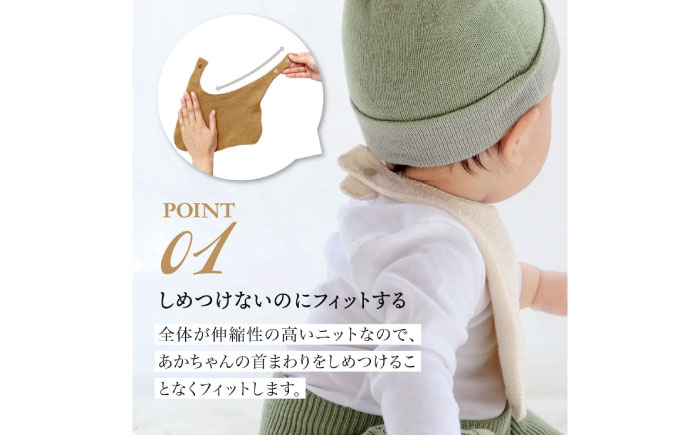 itofumi ベビー スタイ よだれかけ 赤ちゃん 【ビスケット】 広島県福山市/株式会社ミツボシコーポレーション スタイ よだれかけ リバーシブル 締め付けない 台形 2段階調節 赤ちゃん キッズ ファッション ベビー用品 出産祝い 人気 [BADD051]