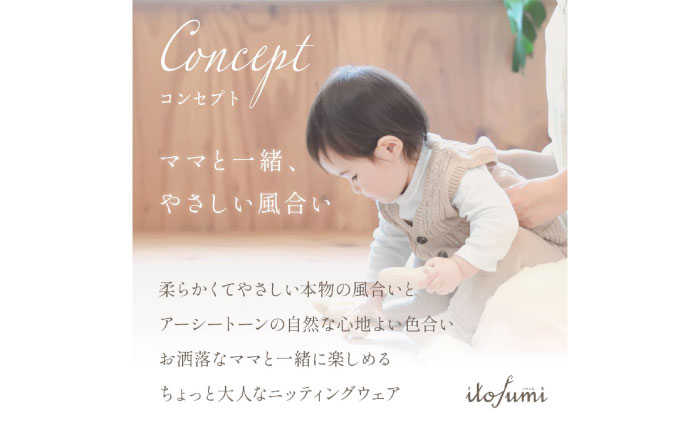 itofumi ベビー レッグウォーマー しめつけない 赤ちゃん 【ブラウン】 広島県福山市/株式会社ミツボシコーポレーション ファッション 赤ちゃん キッズ 人気　レッグウォーマー 赤ちゃん ベビー用品 足元 冷え 靴下 遠赤外線 快眠 ソックス　すね当て 足汗対策 ナイトソックス [BADD055]