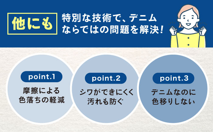 かばん デニム加工職人の手仕事から生まれた『デニムエコバッグ』ブルー デニム 雑貨 エコバッグ かばん 袋 広島県福山市/株式会社四川 [BADK007]