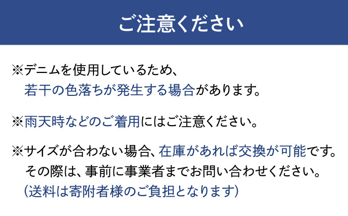 靴 デニム抜染（ばっせん）スリッポン 22.5cm 靴 ファッション シューズ  ペイズリー柄 メンズ レディース 広島県福山市/山陽染工株式会社 [BADS010]