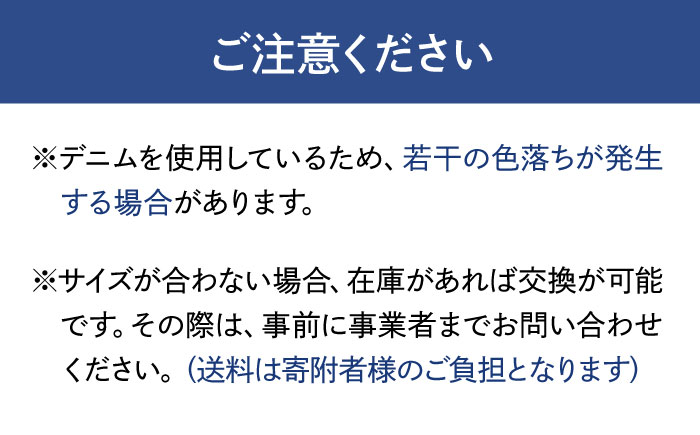 ワンピース 温度調節素材アウトラスト デニムワンピース  （サイズ：M ）  デニム 衣料 ファッション 人気 おすすめ  広島県福山市 / 山陽染工株式会社 [BADS034]