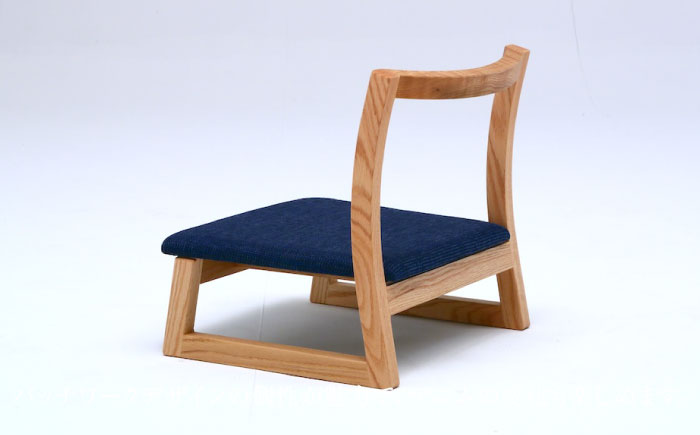 家具 椅子 kitoki 小泉誠デザイン WK45.W-zaisu(座椅子) 広島県福山市/若葉家具株式会社 スツール 木製 おしゃれ 北欧  [BADX005]
