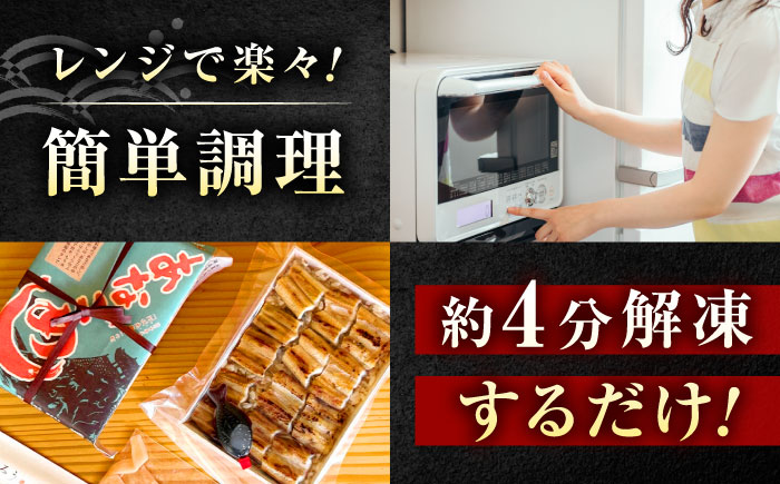 【全12回定期便】あなご飯　（冷凍）4個セット　アナゴ 甚ごろうのあなごめし アナゴ 穴子 あなご 弁当 お弁当 広島県福山市/甚ごろう [BAEC012]