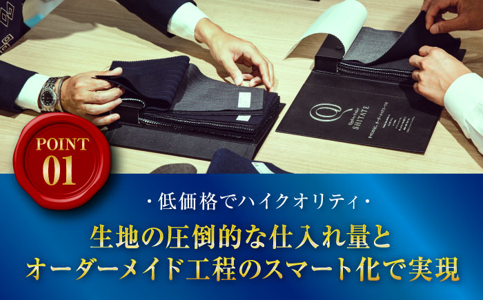 SHITATE補助券20,000円分 広島県福山市/青山商事株式会社　オーダースーツ 割引券 補助券 スーツ オーダー SHITATE 仕立て 調整 本格 オーダーシャツ アフターケア 裾上げ ウォッシャブルスーツ スーツ専門店 [BAEF016]