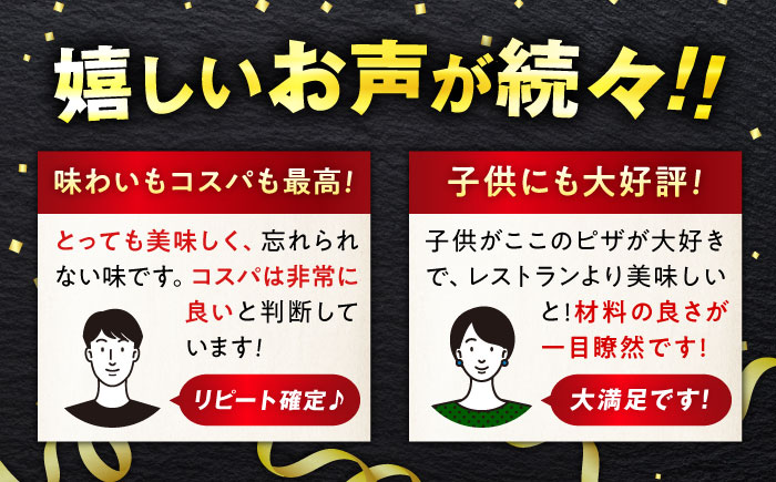 【年内発送】大人気の冷凍ピザお試し3枚セット（Aセット+エクストラヴァージンオイル25ml×2本） 冷凍 プティギャルソン  マルゲリータ チーズ シーフード 福山市/プティギャルソン [BAEH003]