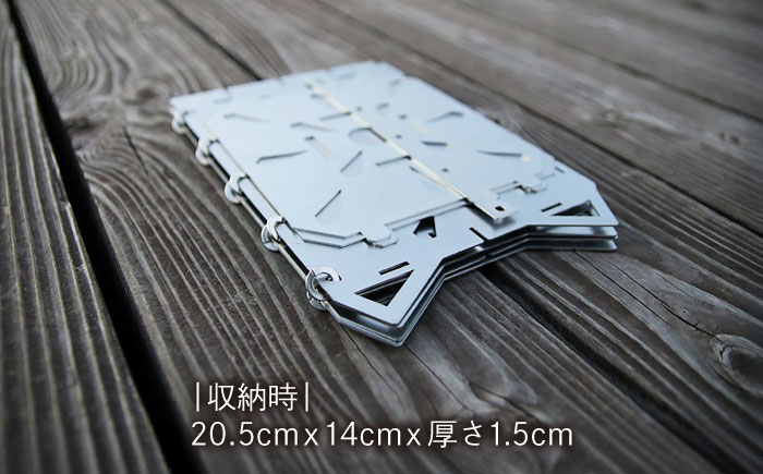 《IPPOPRODUCTS》焚き火台　【ARISSFIRE jack】広島県福山市/池田鉄工有限会社【アウトドア　キャンプ　ソロキャンプ　キャンプ用品　ギフト　贈り物　広島県　福山市】 [BAEI016]