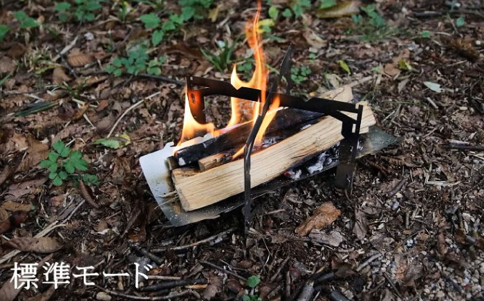 焚き火台《IPPOPRODUCTS》LEVEL 190UL 焚き火台 アウトドア キャンプ ソロキャンプ キャンプ用品 ギフト　贈り物　広島県福山市/池田鉄工有限会社 [BAEI017]