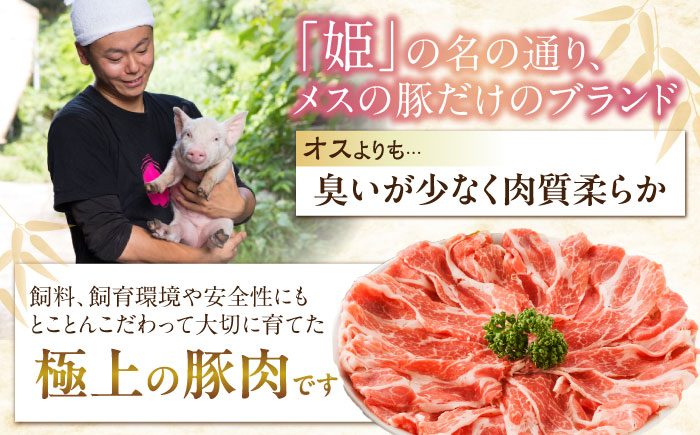 【全6回定期便】冷凍 肉「瀬戸のもち豚せと姫」ステーキセット約900g (150g×6枚) 広島県福山市/日本畜産株式会社 豚肉 ステーキ 焼肉 セット ギフト [BAER045]