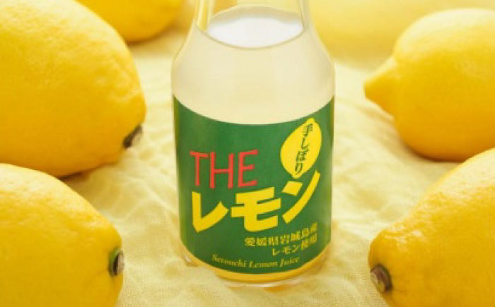 調味料 【冷蔵】 手しぼりTHEレモン（レモン果汁100％） 100ml×６本 広島県福山市/八田保命酒舗 レモン 檸檬 レモン果汁 果汁100％ 食品 [BAET003]
