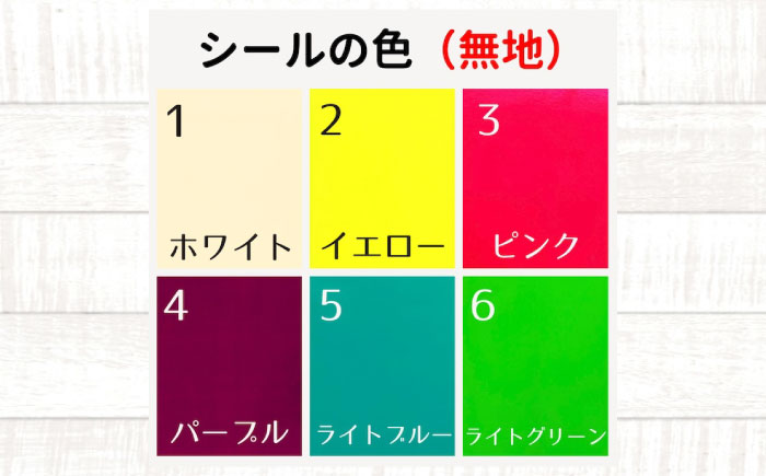 【シールカラー選択可】ばらのウクレレ水色 バラ 薔薇 切り絵 アート 音楽 楽器 記念 ギフト 福山城 オリジナル 広島県福山市/有限会社ムジカ [BAFH011]