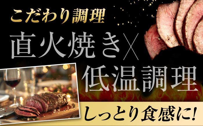 【スピード/年内発送】冷凍 肉 濃厚な赤身の旨さ！しっとり柔らか厳選和牛ローストビーフ1個 広島県福山市/有限会社池口精肉店 和牛 黒毛和牛 牛肉 ギフト [BAFK008]