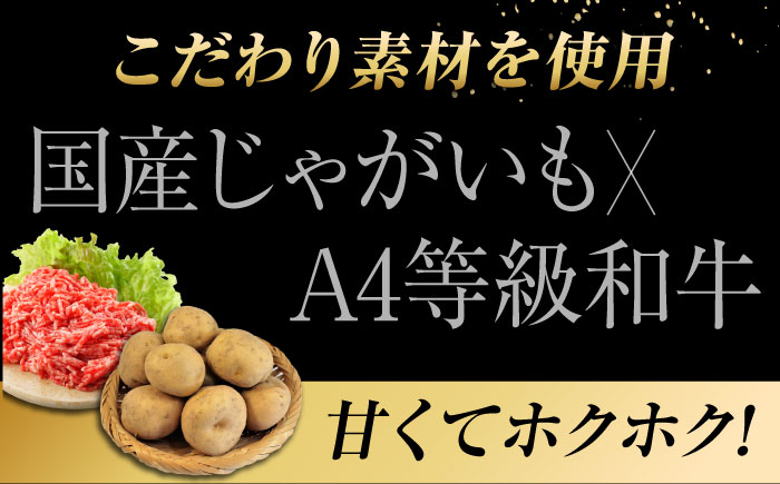 【スピード/年内発送】冷凍 肉 黒毛和牛と国産じゃがいものコロッケセット(5個×3P) 広島県福山市/有限会社池口精肉店 黒毛和牛 和牛 おかず セット [BAFK013]