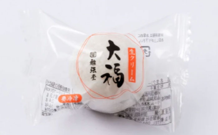 和菓子 生クリーム大福（10入） おやつ 菓子 お茶 スイーツ 広島県福山市/有限会社勉強堂 生クリーム 小分け スイーツ お菓子 冷凍 個包装 大福 洋菓子 クリーム大福 バレンタイン お取り寄せ 和菓子 和スイーツ お茶うけ おもてなし ギフト [BAFL036]