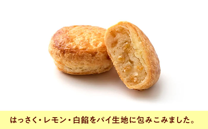 お菓子 銘菓詰合せ＿本日鯛安・はっさくれもんパイ おやつ 菓子 お茶 スイーツ 広島県福山市/有限会社勉強堂 [BAFL038]