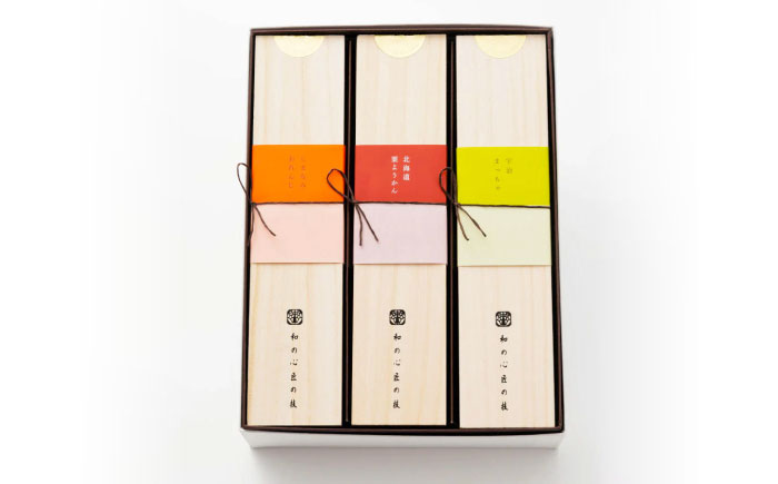 ケーキ 福が山ほど 3本セット おやつ 菓子 お茶 スイーツ 広島県福山市/有限会社勉強堂 [BAFL040]