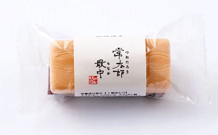 和菓子 常太郎（6入） おやつ 菓子 お茶 スイーツ 広島県福山市/有限会社勉強堂 [BAFL055]