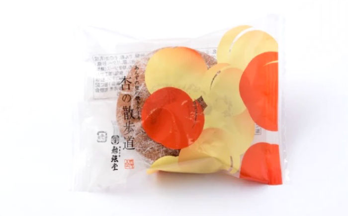 お菓子 杏の散歩道（4入） おやつ 菓子 お茶 スイーツ 広島県福山市/有限会社勉強堂 [BAFL059]