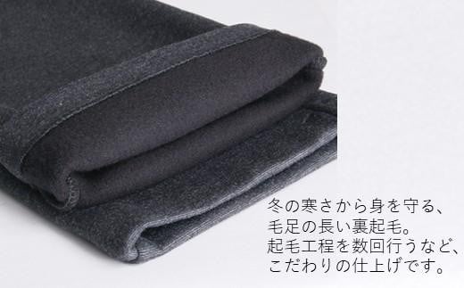 裏起毛ストレートパンツ(チャコールグレー3L・股下75cm)  ARIKIパンツ 裏起毛 ファッション レディースファッション パンツ レディースパンツ リラックスフィット 女性用 服 広島県福山市/有木株式会社 [BAFM087]