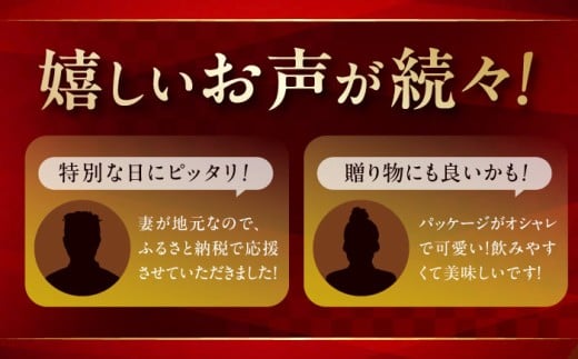ばら酵母仕込み純米吟醸酒 天寶一 ローズマインド720m l広島県福山市/株式会社酒商山田【純米吟醸酒 アルコール 酒 ばら バラ 薔薇 酵母 広島県 福山市】 [BAFR002]