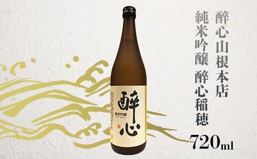 【びんご圏域連携】天寶一（福山市）・醉心山根本店（三原市）・三輪酒造（神石高原町） 日本酒飲み比べセット 広島県福山市/株式会社酒商山田【飲み比べ 日本酒 酒 アルコール ご当地 地酒 広島県 福山市】 [BAFR004]