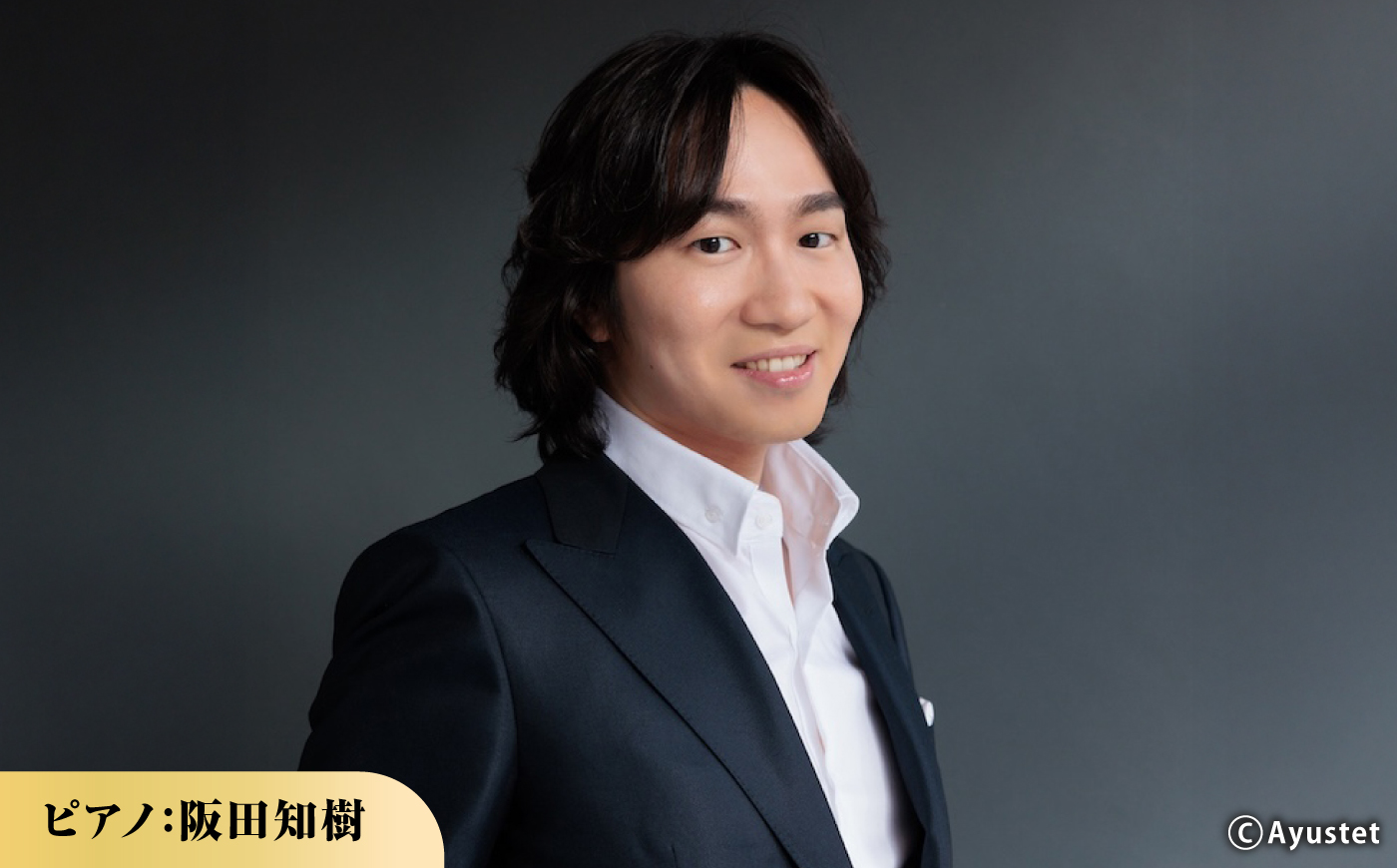 チケット オーケストラ福山定期Vol.14 京都市交響楽団 B席ペアチケット 2026年6月21日(日)16時開演 広島県福山市/公益財団法人ふくやま芸術文化財団 演奏会 交響楽団 クラシック ペア ペアチケット [BAFS018]