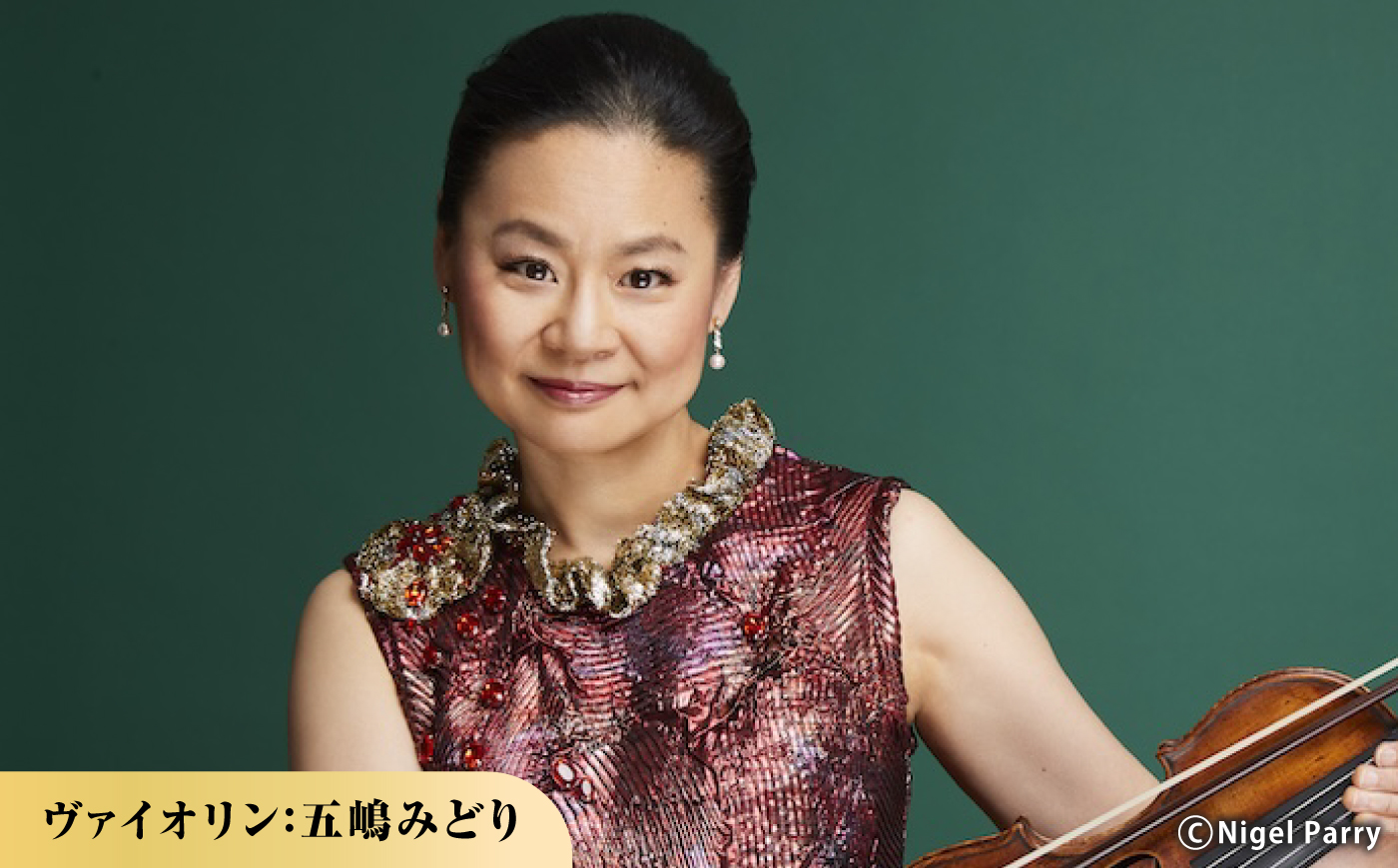 チケット オーケストラ福山定期Vol.16 京都市交響楽団 B席ペアチケット 2026年11月23日(月・祝)16時開演 広島県福山市/公益財団法人ふくやま芸術文化財団 演奏会 交響楽団 クラシック ペア ペアチケット [BAFS030]