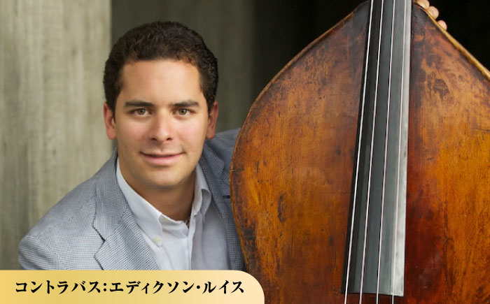 チケット オーケストラ福山定期Vol.17 広島交響楽団 B席チケット 2027年1月24日(日)15時開演 広島県福山市/公益財団法人ふくやま芸術文化財団 演奏会 交響楽団 クラシック チケット [BAFS035]