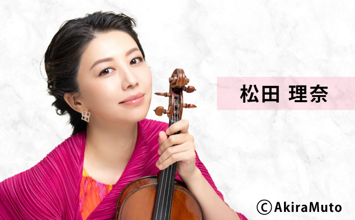 チケット ばらのまち福山国際音楽祭2026 スペシャルパスポートA 5/23(土) リーデンローズ大・小ホール 全4公演 広島県福山市/ばらのまち福山国際音楽祭実行委員会 音楽祭 演奏会  クラシック チケット [BAGA008]