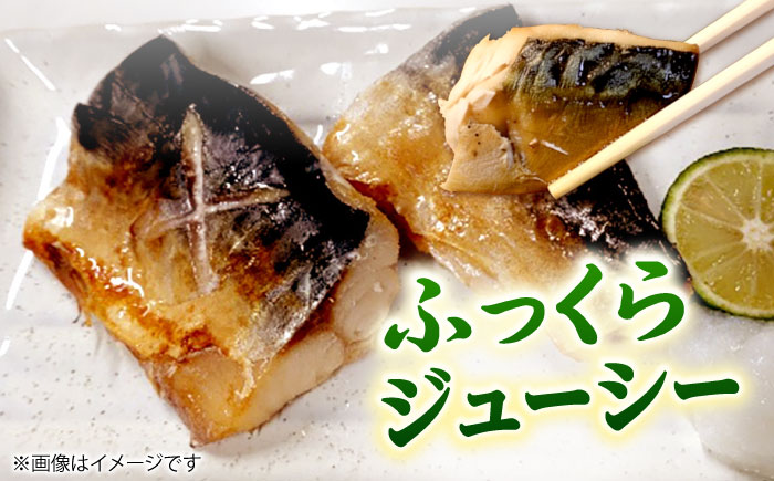 塩サバ 別格昆布塩さばフィレ 3kg 広島県福山市/丸大水産株式会社 鯖 サバ さば 切り身 冷凍 [BAGB001]