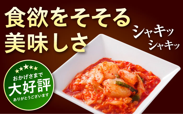 吉野家冷凍キムチ 広島県福山市/ブースト株式会社 吉野家 キムチ 100g×20パック 冷凍食品 キムチ 牛丼 冷凍 食品 付け合わせ お供 おつまみ 冷凍 冷凍食品 [BAGH001]