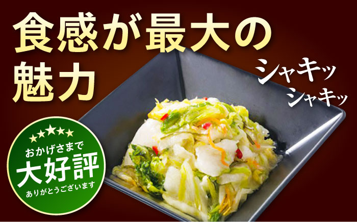 吉野家のお新香 広島県福山市/ブースト株式会社 吉野家 お新香 100g×20パック 冷凍 白菜糀漬 漬物 小袋 簡単解凍 牛丼のお供 [BAGH002]