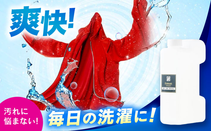 消臭・色褪せ防止洗剤　1Ｌ 広島県福山市/株式会社エスファクトリー [BAGI003]